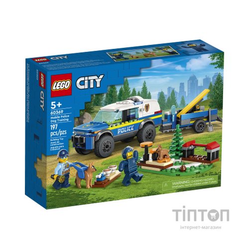 Конструктор LEGO City Мобільний майданчик для дресування поліцейських собак 197 деталей (60369)