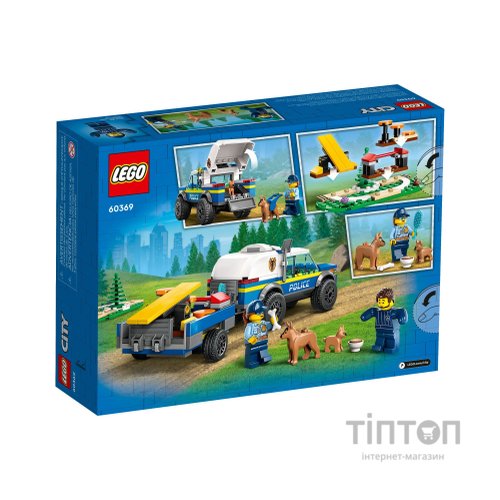 Конструктор LEGO City Мобільний майданчик для дресування поліцейських собак 197 деталей (60369)