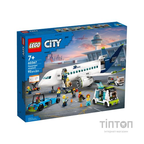 Конструктор LEGO City Пасажирський літак 913 деталей (60367)