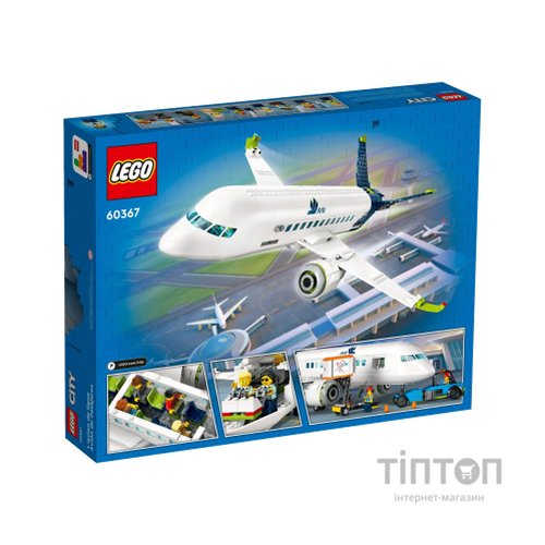 Конструктор LEGO City Пасажирський літак 913 деталей (60367)