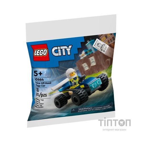 Конструктор LEGO City Поліцейський багі для бездоріжжя (30664)