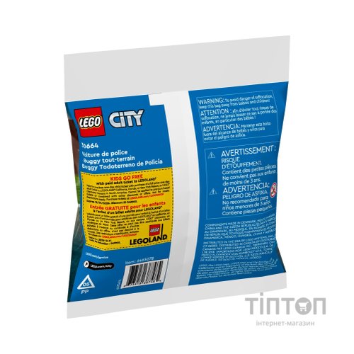 Конструктор LEGO City Поліцейський багі для бездоріжжя (30664)