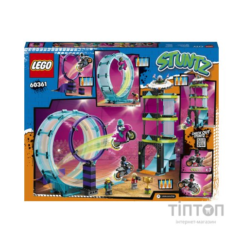 Конструктор LEGO City Stuntz Неймовірне завдання для каскадерів 385 деталей (60361)