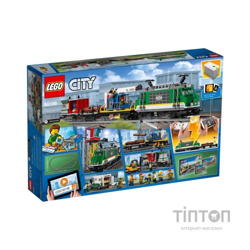 Конструктор LEGO CITY Вантажний потяг (60198)