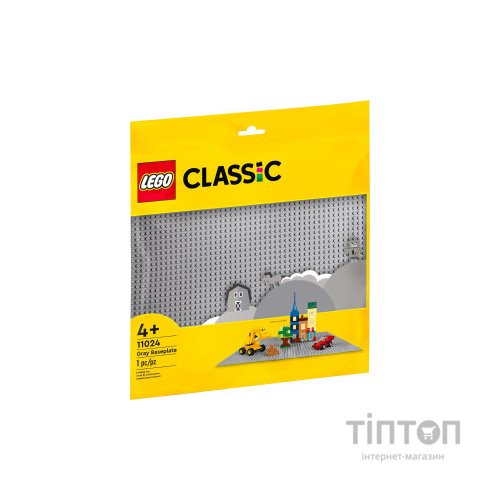 Конструктор LEGO Classic Базова пластина сірого кольору (11024)