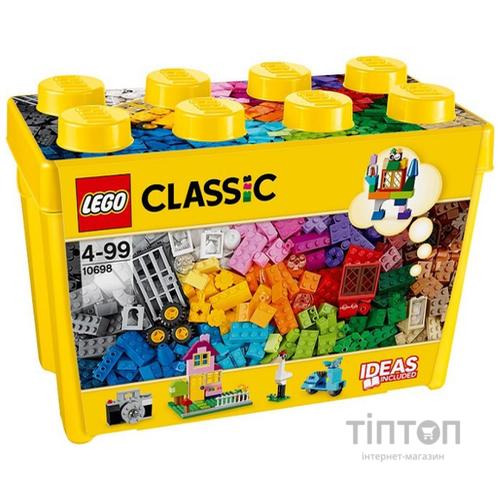 Конструктор LEGO Classic Коробка кубиків для творчого конструювання (10698)