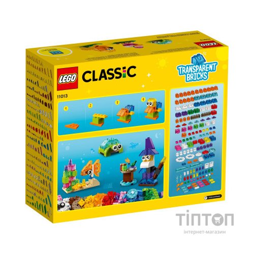 Конструктор LEGO Classic Прозорі кубики для творчості (11013)