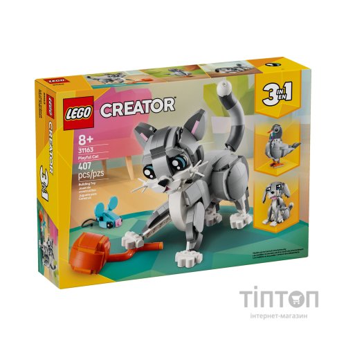 Конструктор LEGO Creator Грайливий кіт (31163)