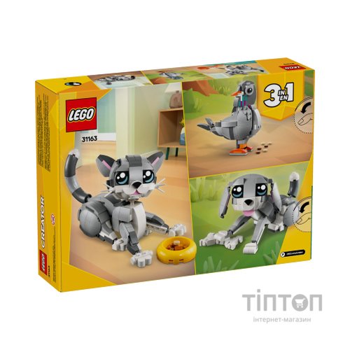 Конструктор LEGO Creator Грайливий кіт (31163)