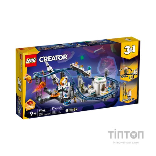 Конструктор LEGO Creator Космічні гірки 874 деталі (31142)