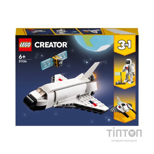 Конструктор LEGO Creator Космічний шатл 144 деталей (31134)
