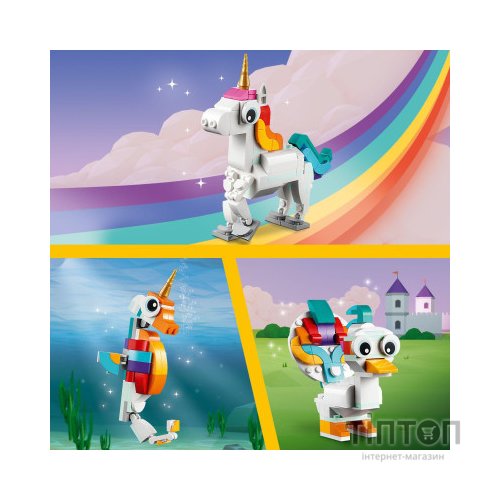 Конструктор LEGO Creator Магічний єдиноріг 145 деталей (31140)