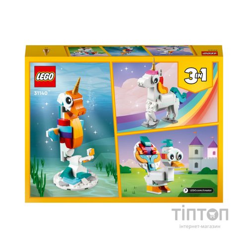 Конструктор LEGO Creator Магічний єдиноріг 145 деталей (31140)