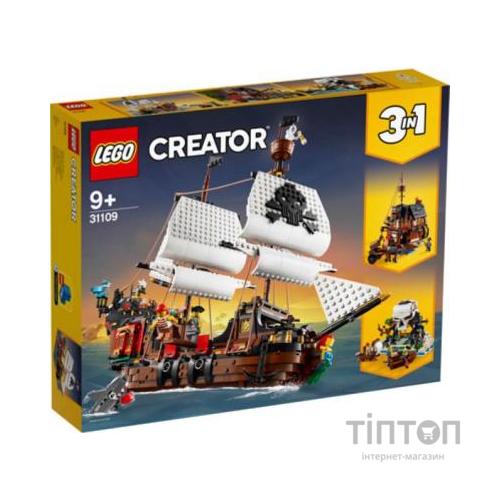 Конструктор LEGO Creator Піратський корабель 1262 деталі (31109)