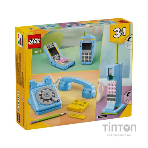 Конструктор LEGO Creator Ретро телефон (31174)