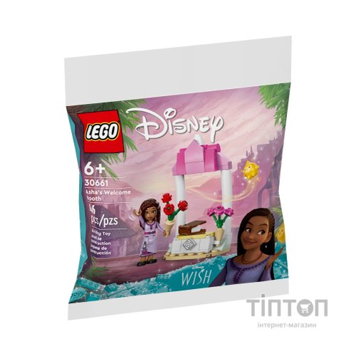 Конструктор LEGO Disney Princess Вітальний стенд Аші (30661)