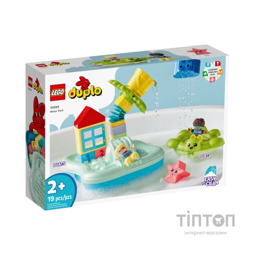 Конструктор LEGO DUPLO Аквапарк 19 деталей (10989)