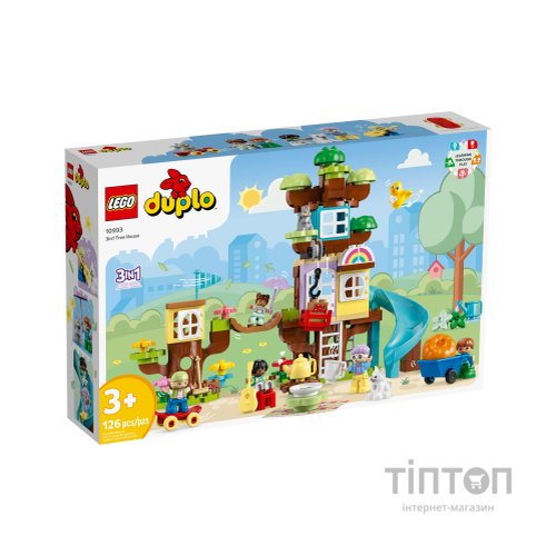 Конструктор LEGO DUPLO Будиночок на дереві 3 в 1 (10993)
