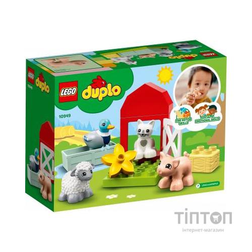 Конструктор LEGO Duplo Догляд за тваринами на фермі (10949)