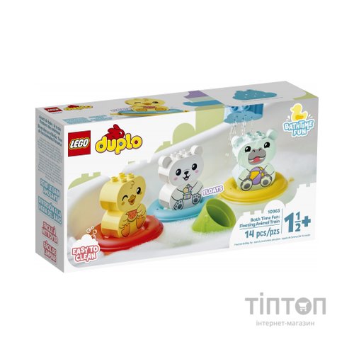 Конструктор LEGO DUPLO My First Веселе купання: Поїзд, що плаває, з тваринами (10965)