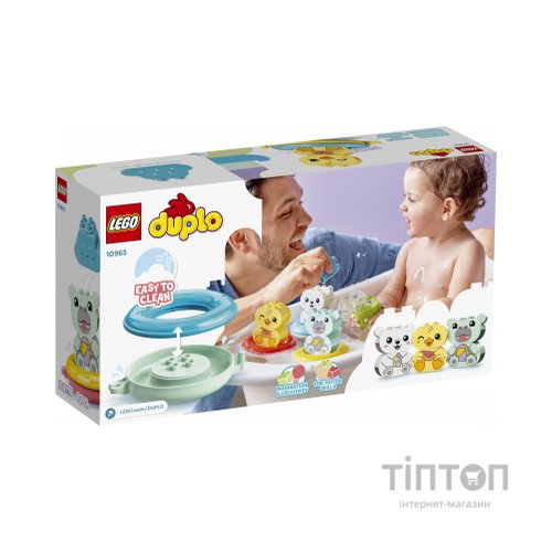 Конструктор LEGO DUPLO My First Веселе купання: Поїзд, що плаває, з тваринами (10965)