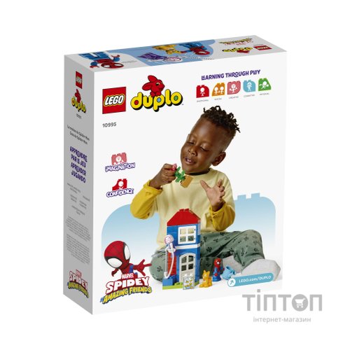 Конструктор LEGO DUPLO Super Heroes Дім Людини-Павука 25 деталей (10995)