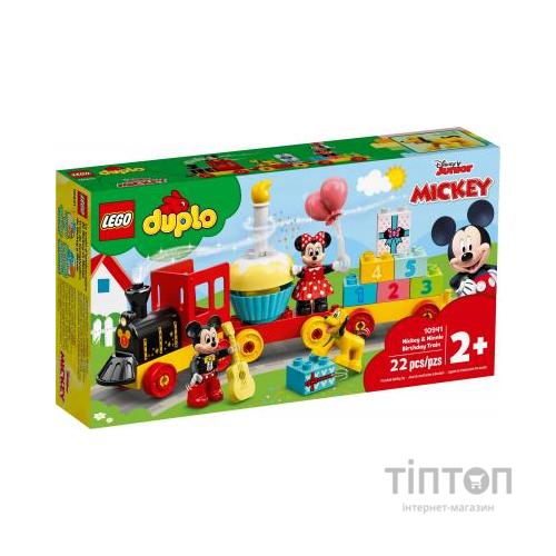 Конструктор LEGO DUPLO Святковий потяг Мікі та Мінні (10941)