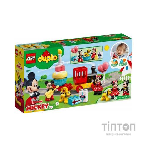 Конструктор LEGO DUPLO Святковий потяг Мікі та Мінні (10941)