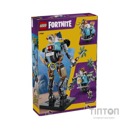 Конструктор LEGO Fortnite KIT (77081)