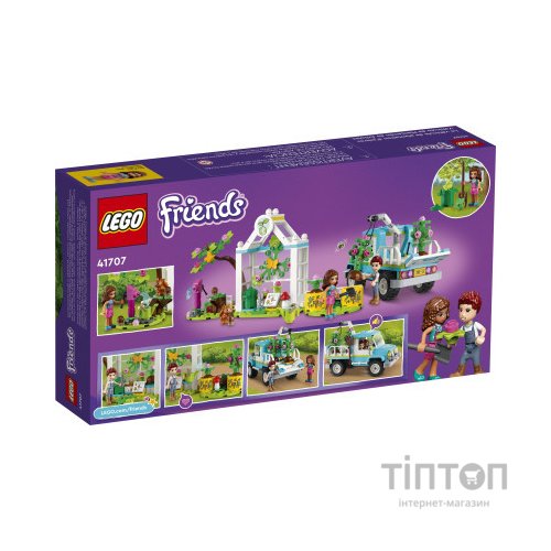 Конструктор LEGO Friends Автомобіль для саджання дерев (41707)