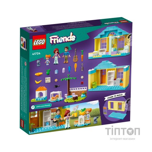 Конструктор LEGO Friends Дім Пейслі 185 деталей (41724)