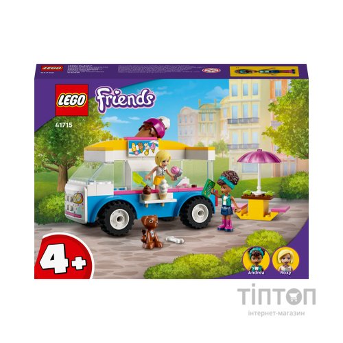 Конструктор LEGO Friends Фургон із морозивом 84 деталі (41715)
