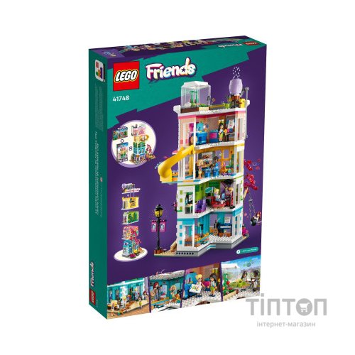 Конструктор LEGO Friends Хартлейк-Сіті. Громадський центр 1513 деталей (41748)