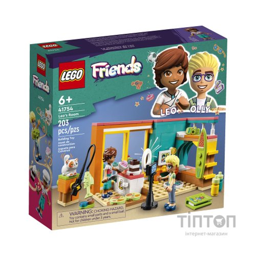 Конструктор LEGO Friends Кімната Лео 203 деталей (41754)
