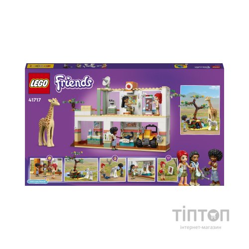 Конструктор LEGO Friends Порятунок диких тварин Мії 430 деталей (41717)