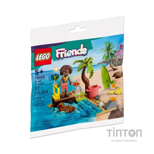 Конструктор LEGO Friends Прибирання пляжу (30635)