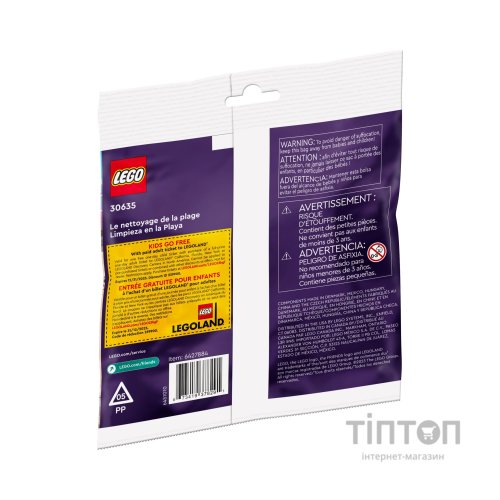 Конструктор LEGO Friends Прибирання пляжу (30635)