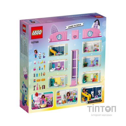 Конструктор LEGO Gabby's Dollhouse Ляльковий будиночок Ґаббі 498 деталей (10788)