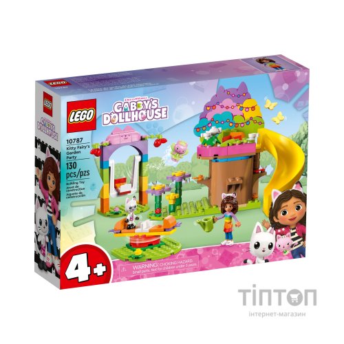 Конструктор LEGO Gabby's Dollhouse Вечірка в саду Котофеї 130 деталей (10787)
