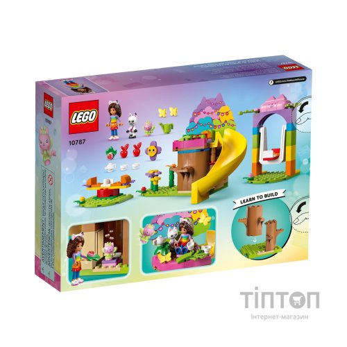 Конструктор LEGO Gabby's Dollhouse Вечірка в саду Котофеї 130 деталей (10787)