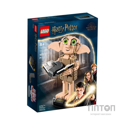 Конструктор LEGO Harry Potter Добі домашній ельф 403 елемента (76421)
