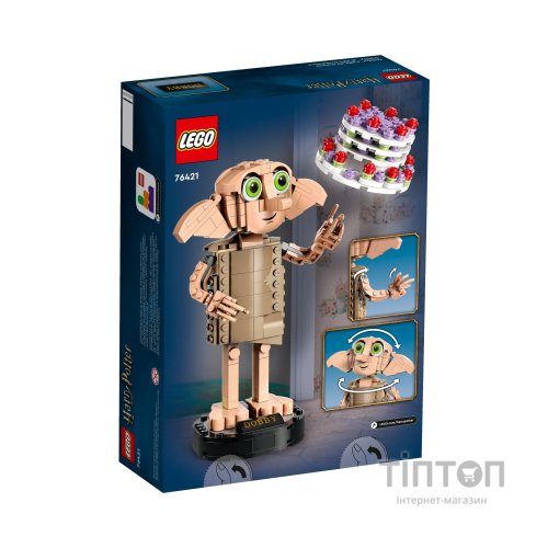 Конструктор LEGO Harry Potter Добі домашній ельф 403 елемента (76421)