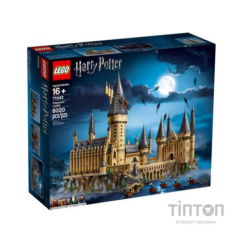 Конструктор LEGO Harry Potter Гоґвортський замок (71043)