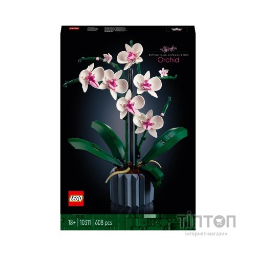 Конструктор LEGO Icons Орхідея (10311-)