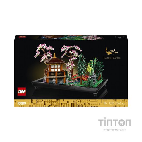 Конструктор LEGO Icons Тихий сад 1363 деталі (10315)