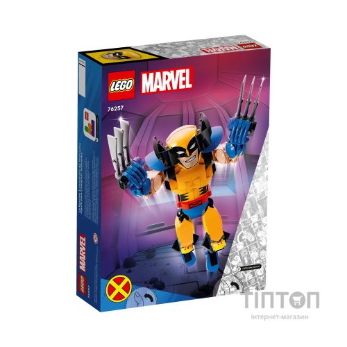 Конструктор LEGO Marvel Фігурка Росомахи для складання 327 деталей (76257)