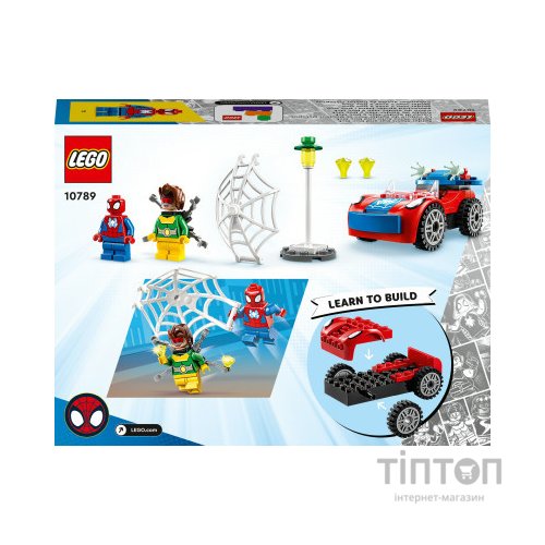 Конструктор LEGO Marvel Людина-Павук і Доктор Восьминіг 48 деталей (10789)