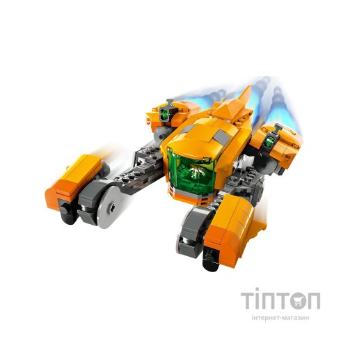 Конструктор LEGO Marvel Super Heroes Зореліт малюка Ракети 191 деталь (76254)