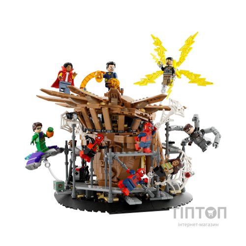 Конструктор LEGO Marvel Вирішальний бій Людини-Павука 900 деталей (76261)