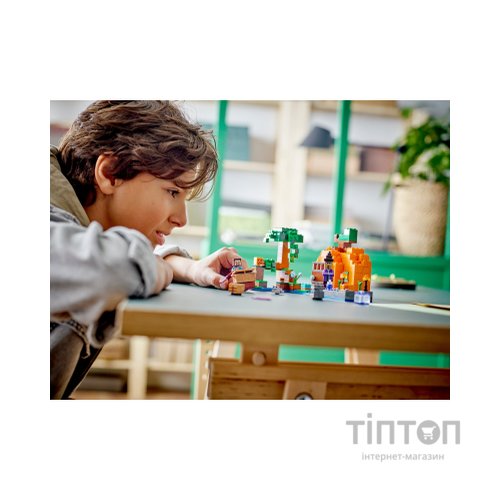 Конструктор LEGO Minecraft Гарбузова ферма 257 деталей (21248)